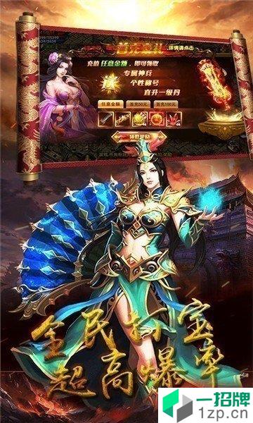 恶魔战神打金传奇手游下载_恶魔战神打金传奇手游最新版免费下载