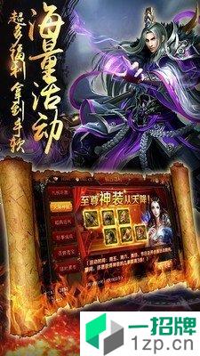 变态神途无限刀手游下载_变态神途无限刀手游最新版免费下载