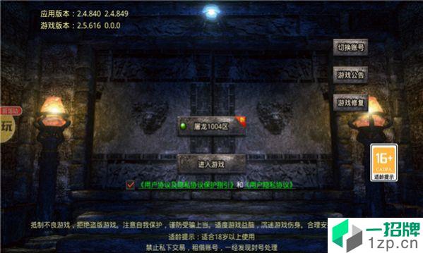 完美雷霆无限刀手游下载_完美雷霆无限刀手游最新版免费下载