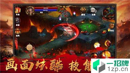 无尽屠戮传奇打金版