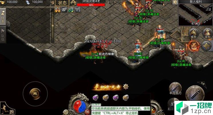 破天刀魔之域手游下载_破天刀魔之域手游最新版免费下载