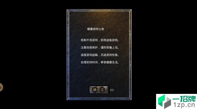 盛巨仙魔录手游下载_盛巨仙魔录手游最新版免费下载