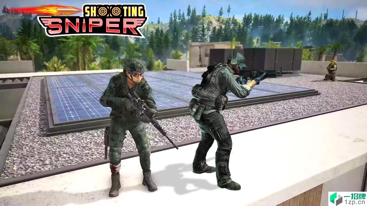 狙击枪射击(SniperShooter)手游下载_狙击枪射击(SniperShooter)手游最新版免费下载