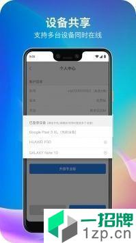 老王vqn2022版下载app安卓版下载_老王vqn2022版下载app安卓软件应用下载