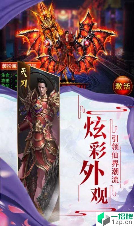 六八魔魔魔天手游下载_六八魔魔魔天手游最新版免费下载