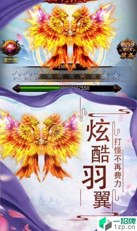 六八魔魔魔天手游下载_六八魔魔魔天手游最新版免费下载