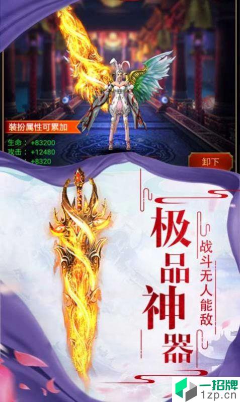 六八魔魔魔天手游下载_六八魔魔魔天手游最新版免费下载