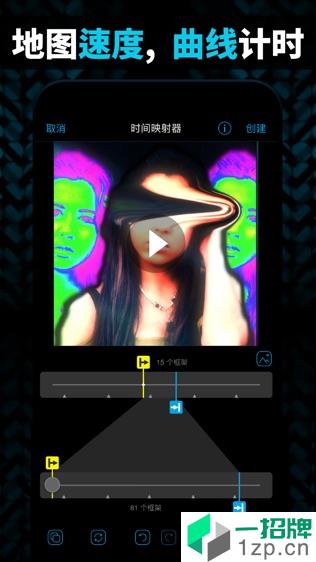 videostar中文版正版app安卓版下载_videostar中文版正版app安卓软件应用下载