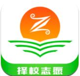 惠州市志愿填报app安卓版下载_惠州市志愿填报app安卓软件应用下载