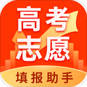 杭州市中考志愿填报app安卓版下载_杭州市中考志愿填报app安卓软件应用下载