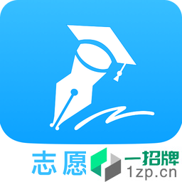 天津市新高考志愿填报app安卓版下载_天津市新高考志愿填报app安卓软件应用下载
