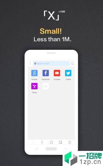 X浏览器app安卓版下载_X浏览器app安卓软件应用下载