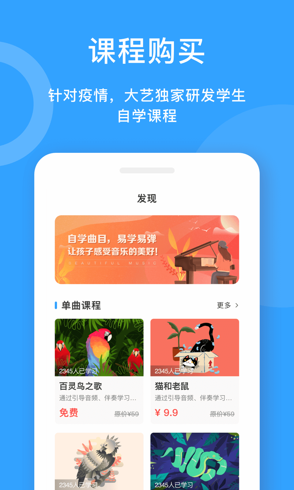 爱小艺教师1.3.0版app安卓版下载_爱小艺教师1.3.0版app安卓软件应用下载