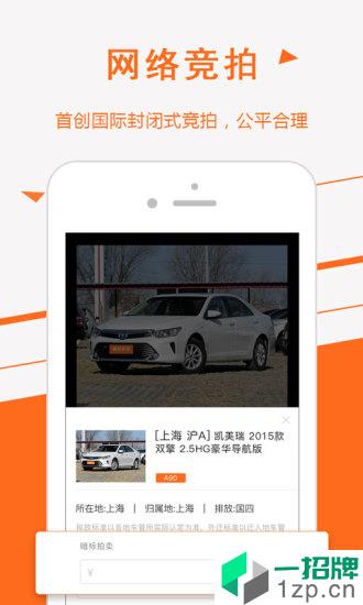 迈迈车商app安卓版下载_迈迈车商app安卓软件应用下载