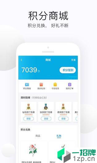 e学云教学app安卓版下载_e学云教学app安卓软件应用下载