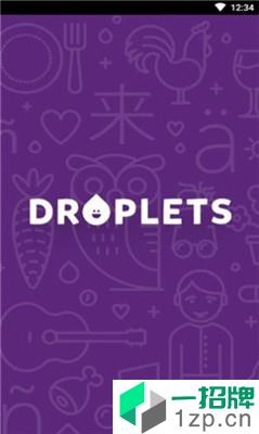 droplets安卓版中文版app安卓版下载_droplets安卓版中文版app安卓软件应用下载