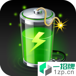 电池防爆卫士app安卓版下载_电池防爆卫士app安卓软件应用下载