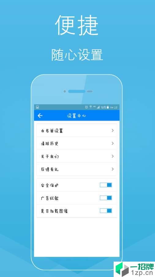 柚子浏览器中文版app安卓版下载_柚子浏览器中文版app安卓软件应用下载