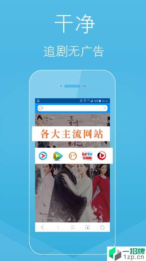 柚子浏览器中文版app安卓版下载_柚子浏览器中文版app安卓软件应用下载
