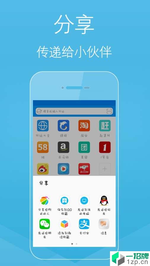 柚子浏览器app安卓版下载_柚子浏览器app安卓软件应用下载