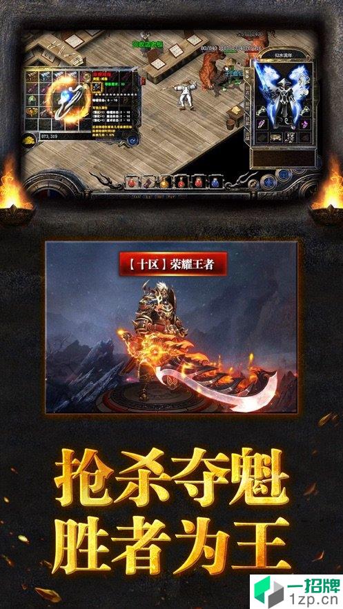 修罗神途无限刀手游下载_修罗神途无限刀手游最新版免费下载