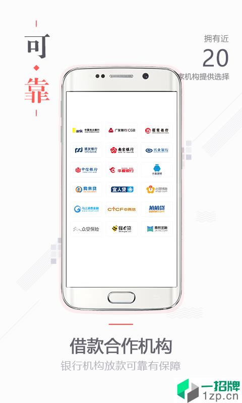 51公积金管家最新版app安卓版下载_51公积金管家最新版app安卓软件应用下载