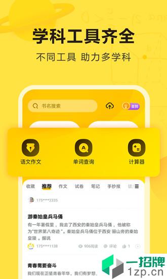 昭昭医考最新版app安卓版下载_昭昭医考最新版app安卓软件应用下载