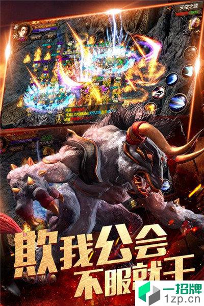 韩版传奇杀神恶魔版本手游下载_韩版传奇杀神恶魔版本手游最新版免费下载