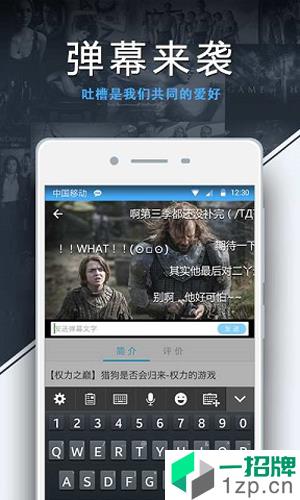 美剧天堂最新版app安卓版下载_美剧天堂最新版app安卓软件应用下载