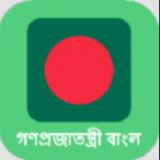 孟加拉语学习app安卓版下载_孟加拉语学习app安卓软件应用下载