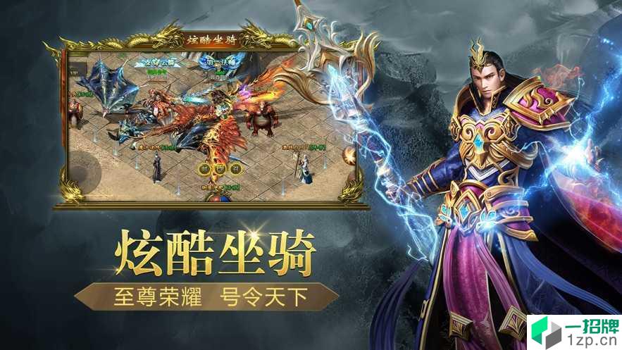 忘忧魔门传神器手游下载_忘忧魔门传神器手游最新版免费下载