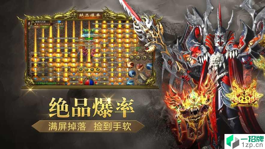 忘忧魔门传神器手游下载_忘忧魔门传神器手游最新版免费下载