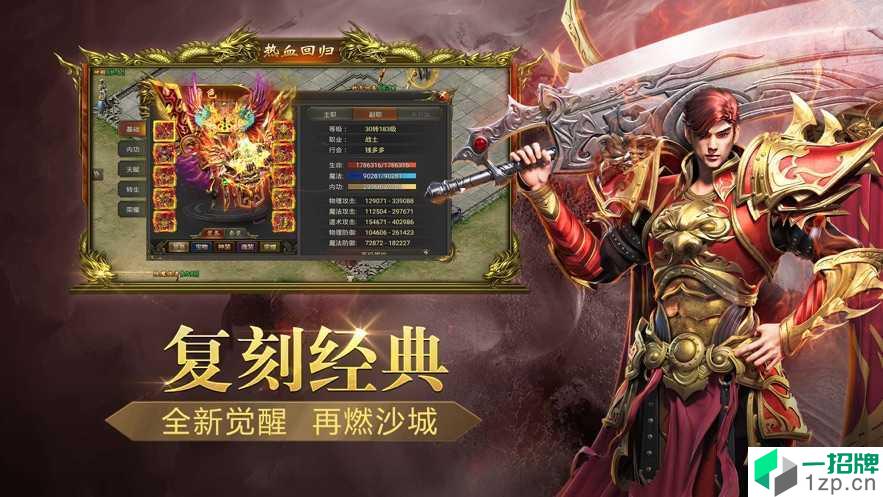 忘忧魔门传神器手游下载_忘忧魔门传神器手游最新版免费下载