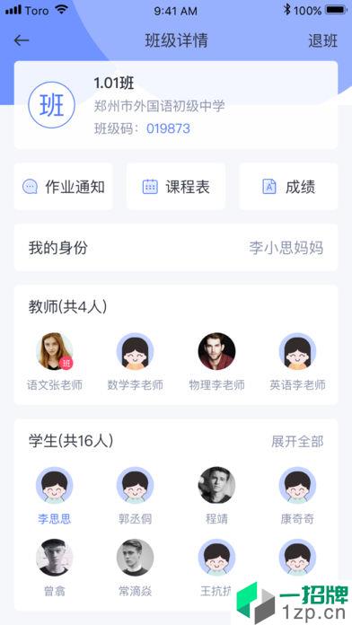 青于蓝app安卓版下载_青于蓝app安卓软件应用下载