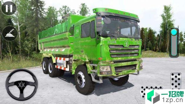 自卸货车模拟器(DumpTruckSimulator3D)手游下载_自卸货车模拟器(DumpTruckSimulator3D)手游最新版免费下载