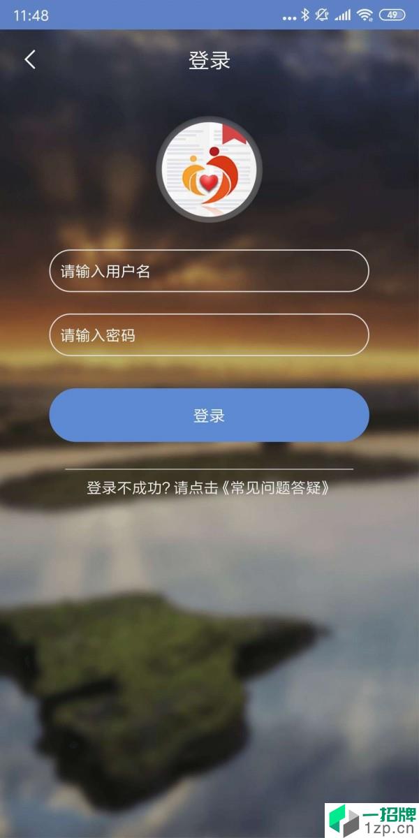 广西扶贫最新版app安卓版下载_广西扶贫最新版app安卓软件应用下载