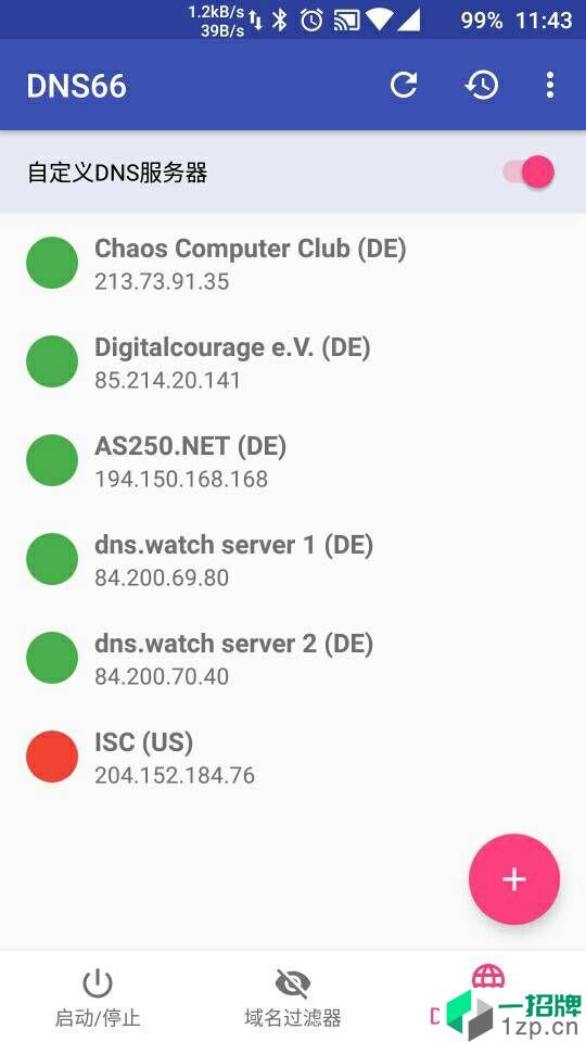 DNS66app安卓版下载_DNS66app安卓软件应用下载
