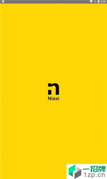 Nissi空间app安卓版下载_Nissi空间app安卓软件应用下载
