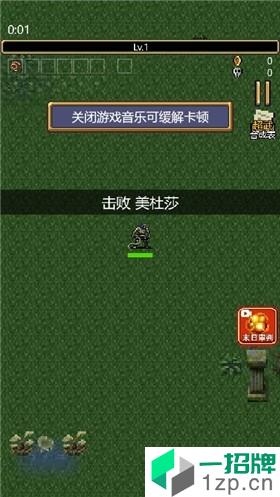 吸血鬼无双手游下载_吸血鬼无双手游最新版免费下载