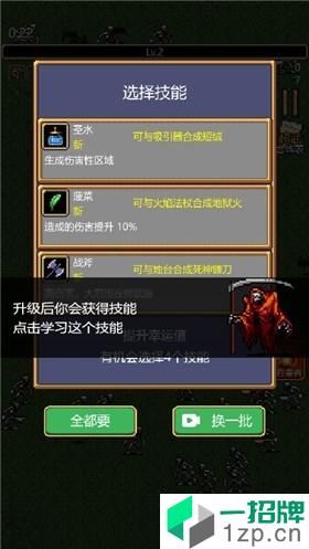 吸血鬼无双手游下载_吸血鬼无双手游最新版免费下载