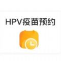 全国女性HPV疫苗app安卓版下载_全国女性HPV疫苗app安卓软件应用下载