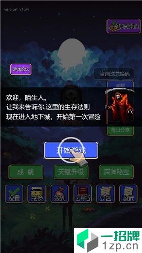 吸血鬼无双手游下载_吸血鬼无双手游最新版免费下载