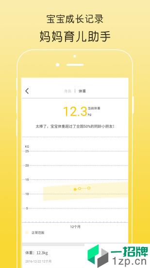 亲橙日记app安卓版下载_亲橙日记app安卓软件应用下载
