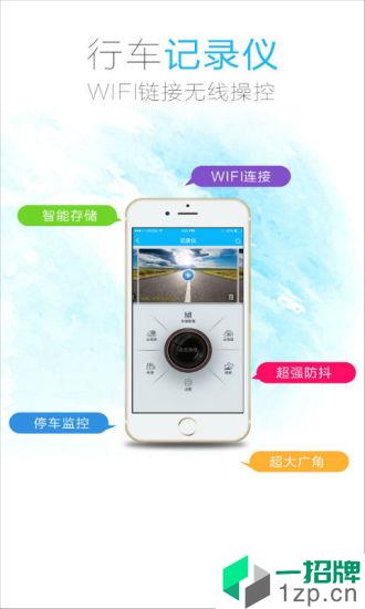 旅鸽app安卓版下载_旅鸽app安卓软件应用下载