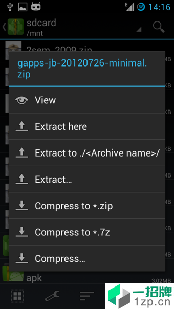 ZArchiver解压缩工具免费版app安卓版下载_ZArchiver解压缩工具免费版app安卓软件应用下载
