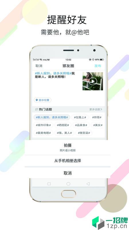 大邯郸app安卓版下载_大邯郸app安卓软件应用下载