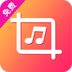 音乐剪辑专家最新版app安卓版下载_音乐剪辑专家最新版app安卓软件应用下载