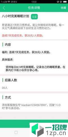 咸鱼网赚app安卓版下载_咸鱼网赚app安卓软件应用下载