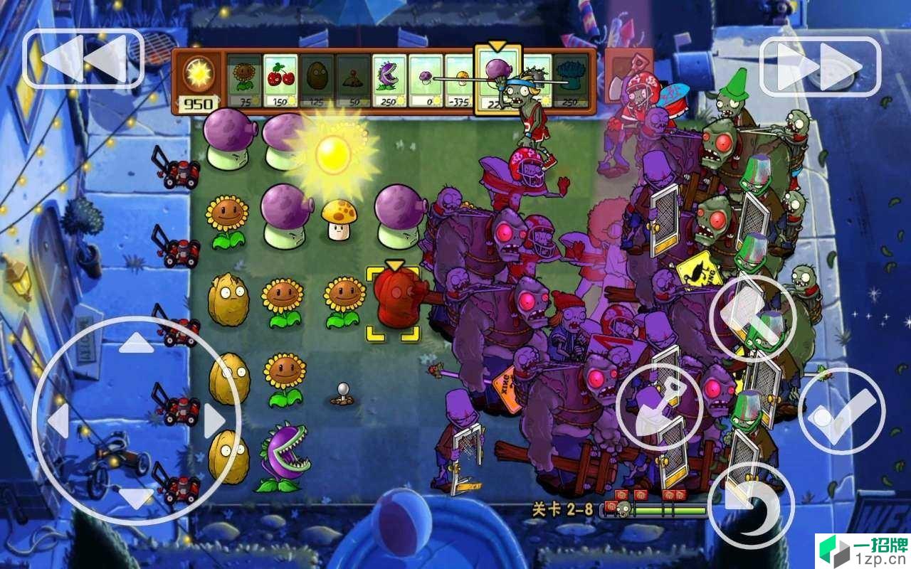 PVZ_XM手游下载_PVZ_XM手游最新版免费下载