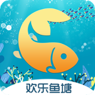 欢乐鱼塘app安卓版下载_欢乐鱼塘app安卓软件应用下载